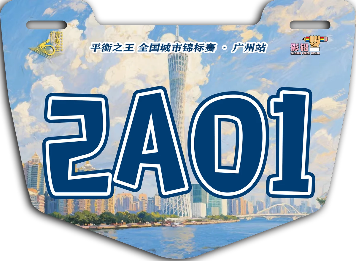 小学生篮球训练计划方案表_0